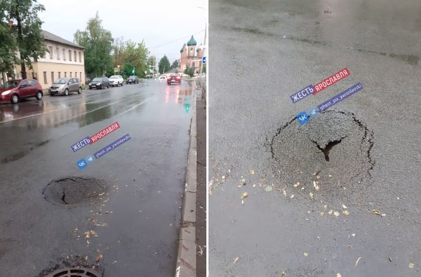 Ярославских водителей предупредили о провале асфальта в центре
