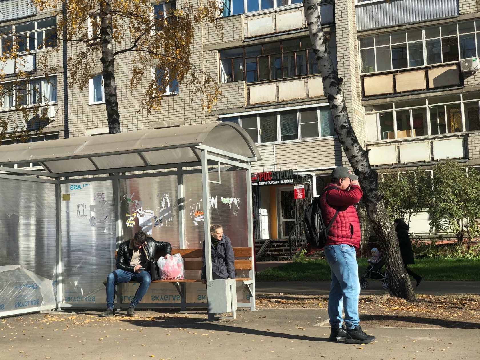 Городской транспорт ярославль. Почему в ярославле не работает. Почему в ярославле не работает. Работать где угодно. Навигация калина 2.