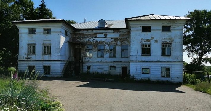 Торги не состоялись: на аукцион по продаже усадьбы Коковцевых в Ярославле никто не заявился