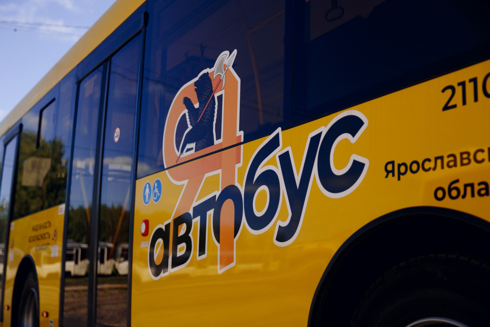 В министерстве транспорта ответили на жалобы ярославцев на режим работы автобусов