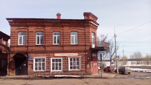 Мышкинский туристско-информационный центр переехал к автовокзалу