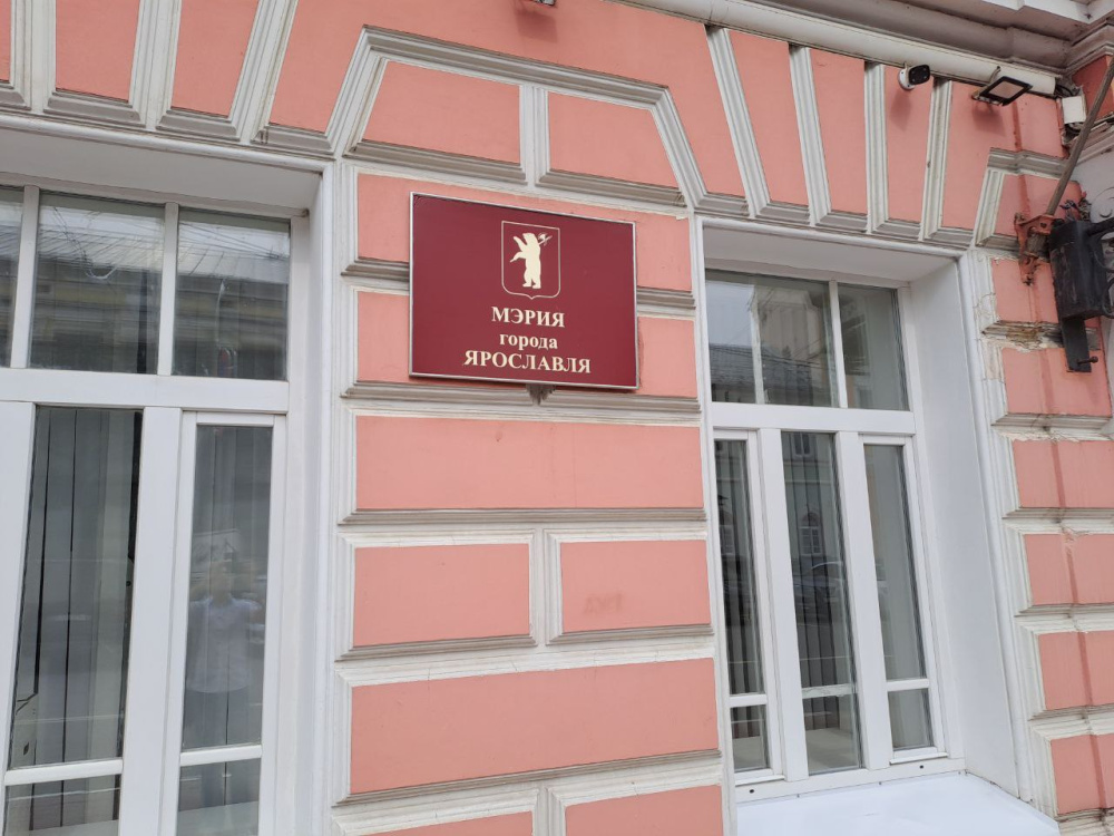 Ярославские СМИ обратились к мэру