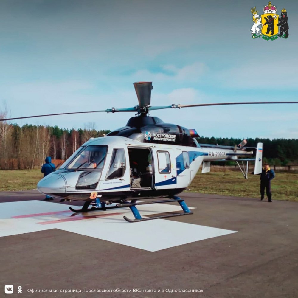 В Ярославской области первого пациента доставили в больницу на вертолете