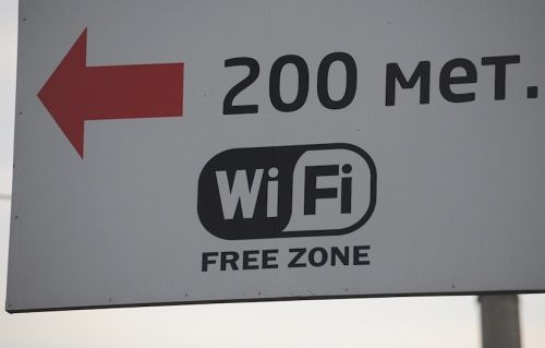 В селах и деревнях Ярославской области заработал бесплатный Wi-Fi