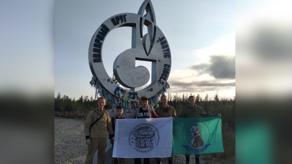 Место силы: студенты из Ярославля приняли участие в экспедиции в Заполярье