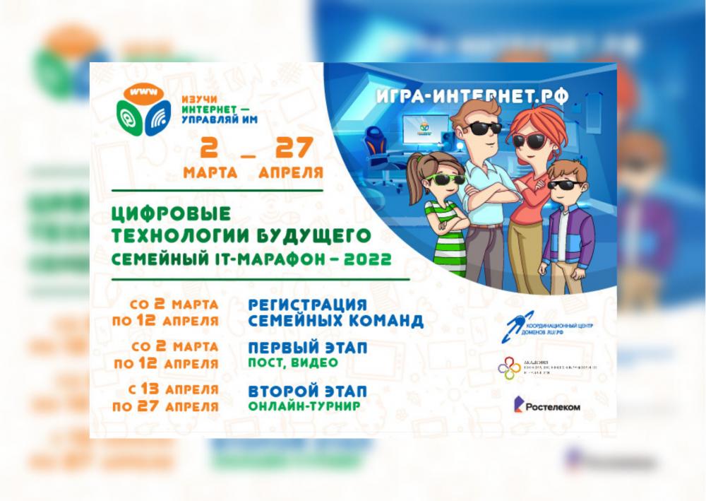 Развитие