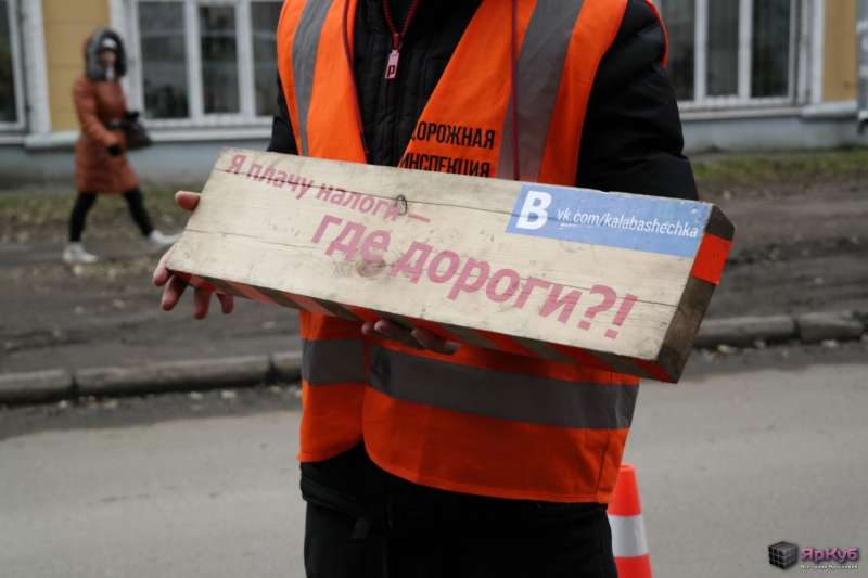 Ярославской области не досталось средств на ремонт дорог от программы «Платон»