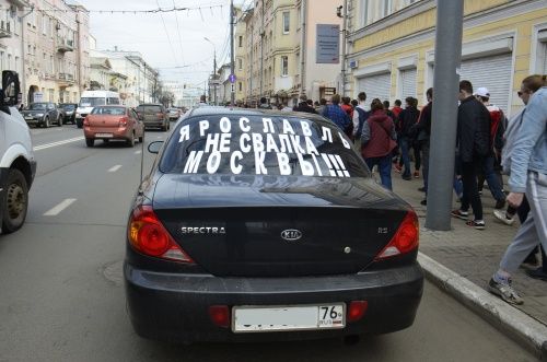 За месяц петицию против ввоза московского мусора в Ярославль подписали 56 тысяч человек