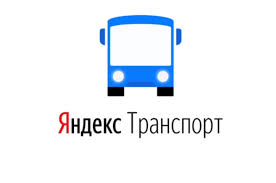Ярославцы смогут отслеживать движение общественного транспорта через приложение «Яндекса»_158603