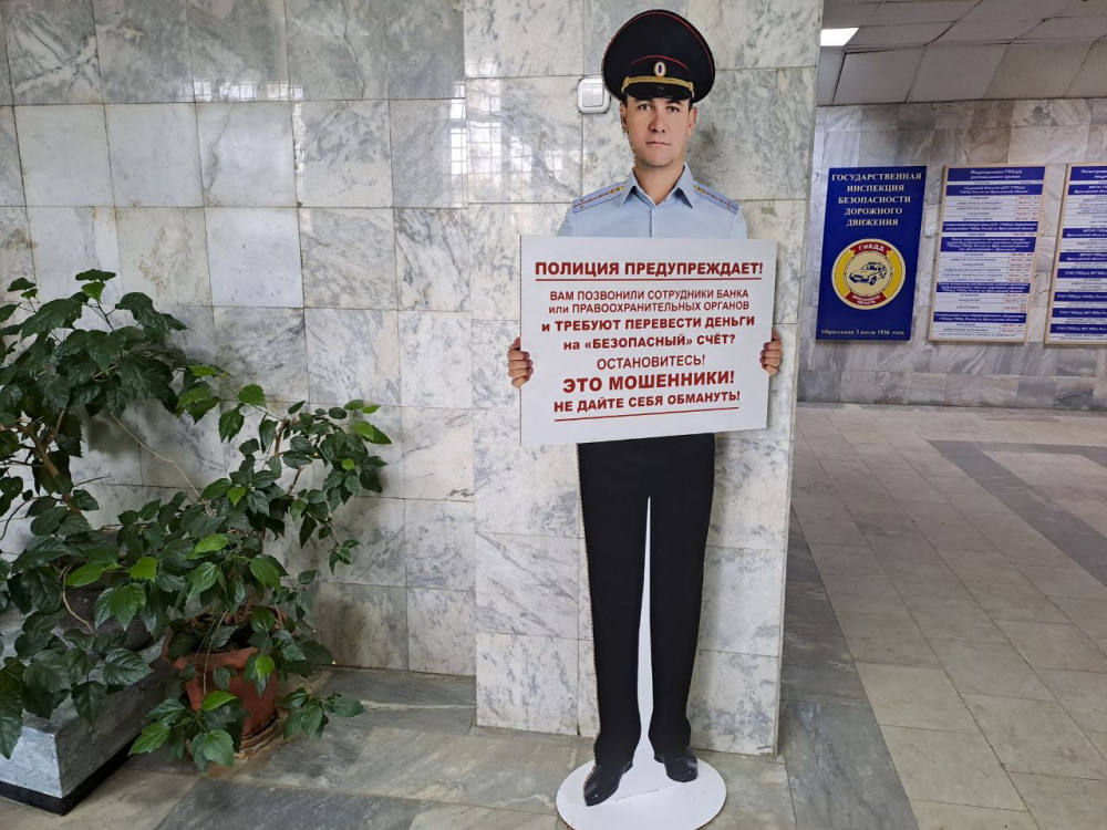 Трёх жителей Ярославской области мошенники лишили более пяти миллионов рублей