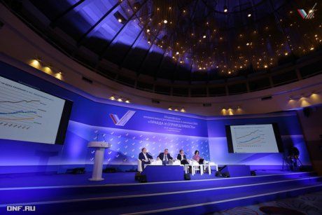 На форуме ОНФ отметили экономический опыт Ярославской области