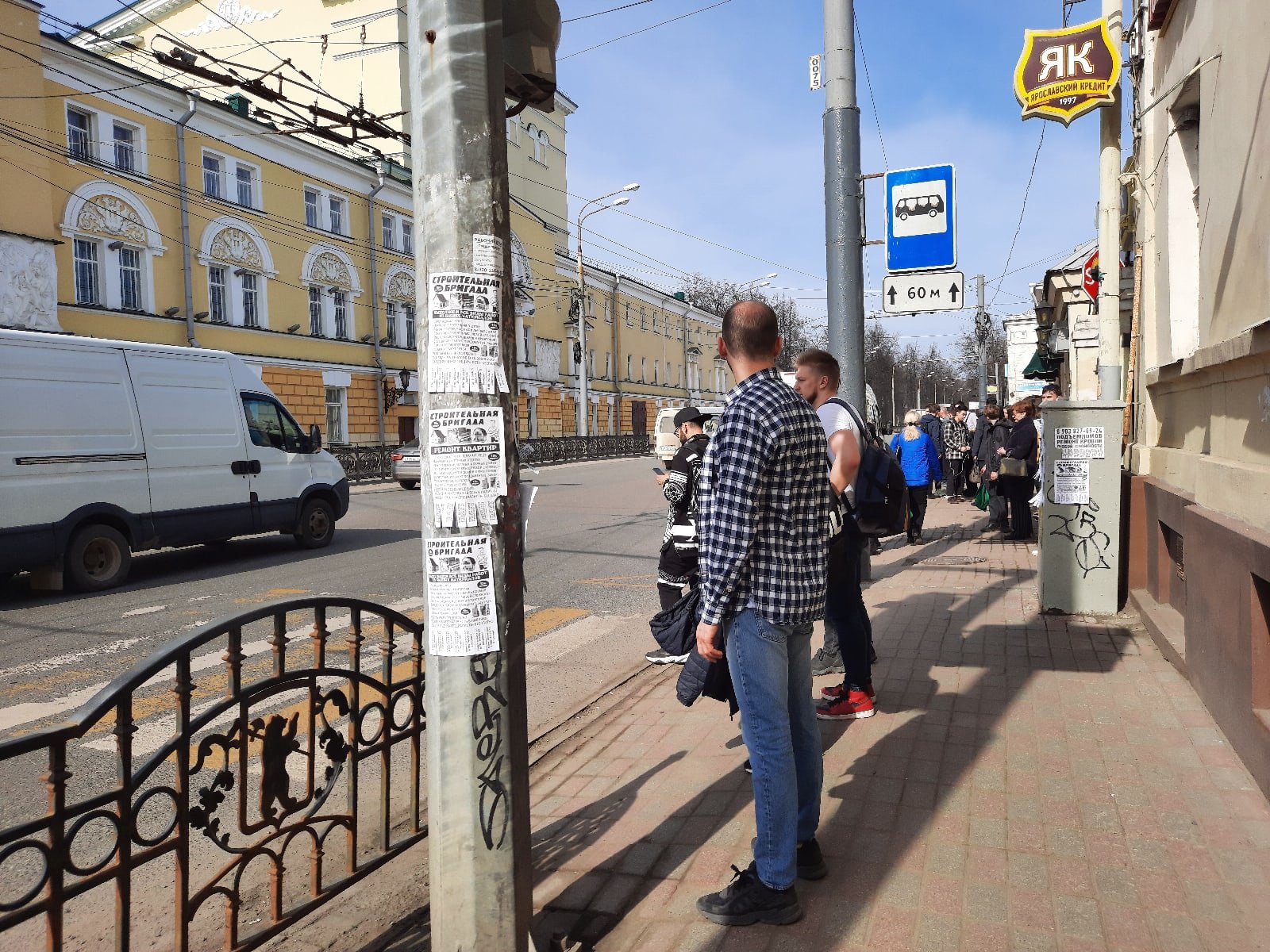 В Москве предложили объединить Ярославль, Кострому и Иваново | 14.05.21 |  Яркуб