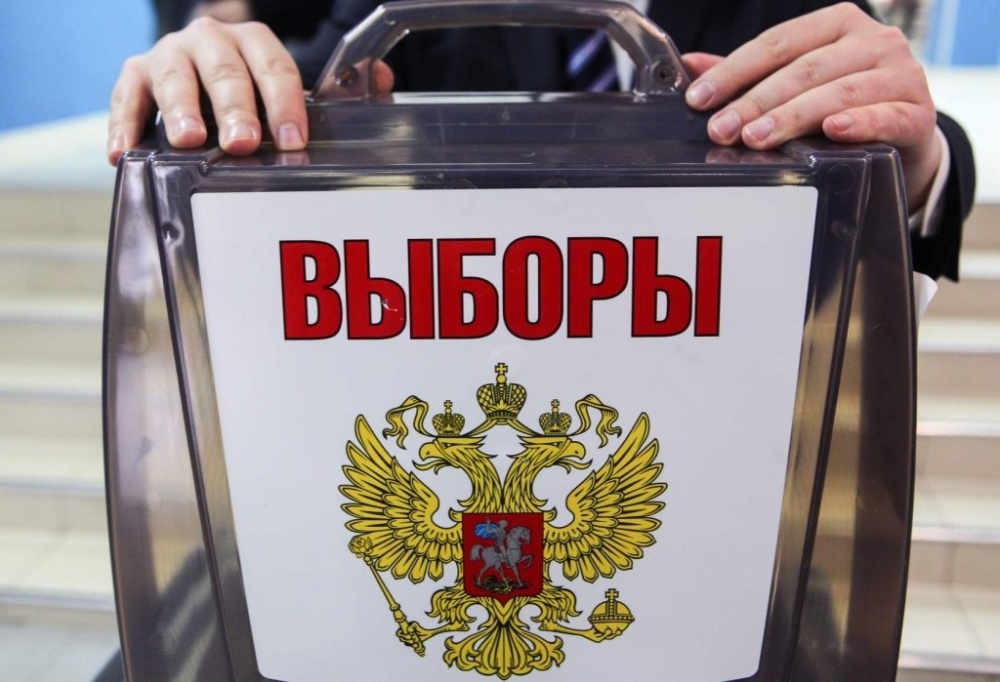 Стали известны результаты выборов в Ярославский муниципалитет