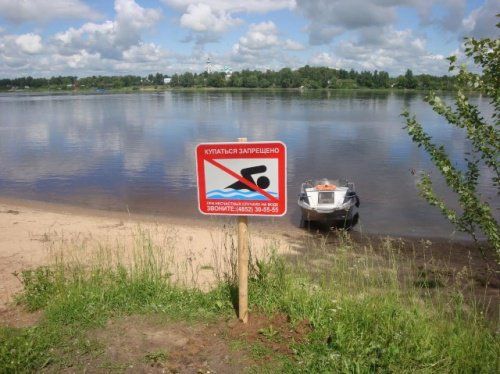 В Ярославле устанавливают таблички о запрете купания