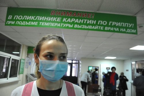 Ярославское правительство: больницы готовы к приему больных с гриппом и ОРВИ