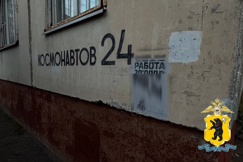 В Ярославле задержали двух вандалов, испортивших остановку и фасады домов