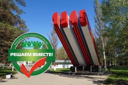 Парк Победы в Дзержинском районе Ярославля благоустроят одновременно с «Юбилейным» — Владимир Волков