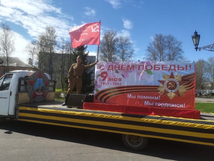 План мероприятий на 9 мая рыбинск