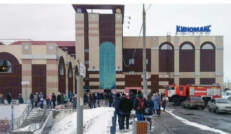 В Ярославле экстренно эвакуировали посетителей торгового центра