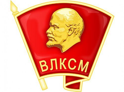 Мэрия Ярославля объявила конкурс на создание проекта памятного знака, посвящённого 100-летию ВЛКСМ 