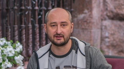 В Ярославле устроят вечер памяти убитого в Киеве журналиста Аркадия Бабченко