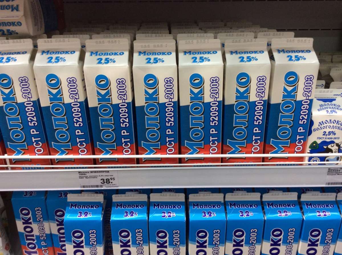 «ЯрМолПрод»: молоко станет дорогим из-за новых правил Минсельхоза