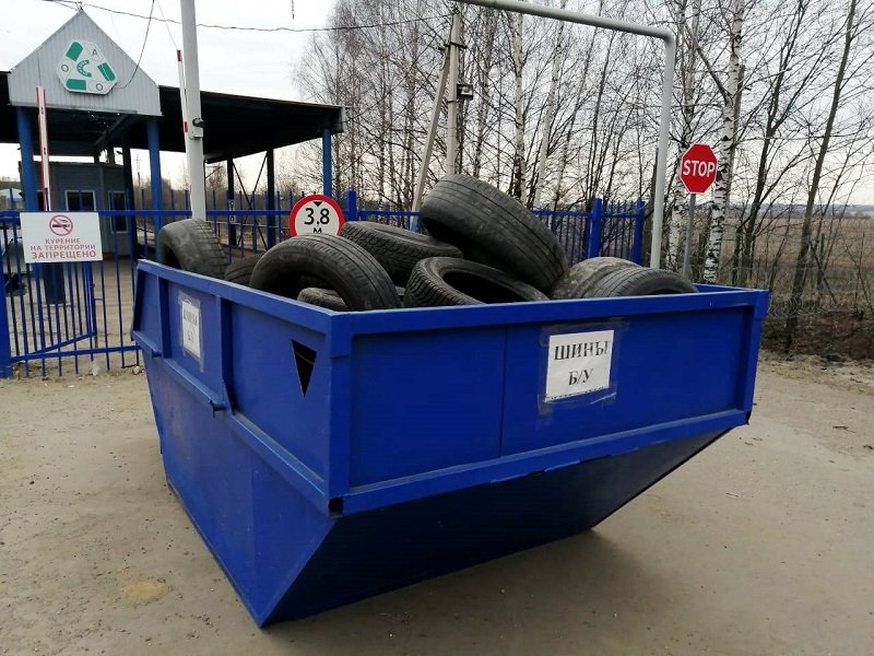 В Ярославле собрали на переработку 20 кубометров использованных покрышек