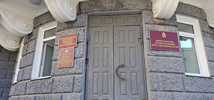 В Ярославле бывший главврач Сергей Давлетов проиграл суд региональному минздраву