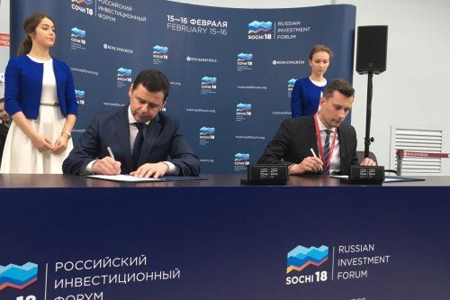 «Национальное конгресс-бюро» будет проводить в Ярославской области международные мероприятия