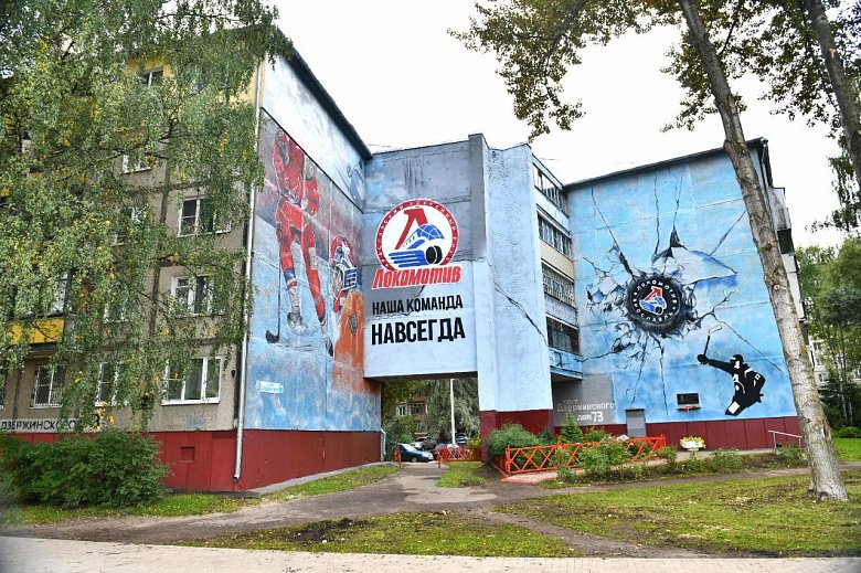 В Брагино появились граффити в память погибшей команде «Локомотив»