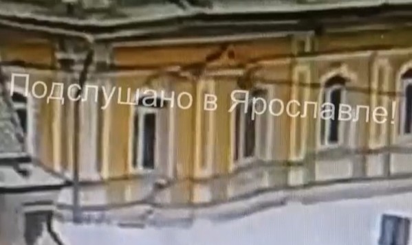 Момент появления трещины на историческом здании в центре Ярославля попал на видео