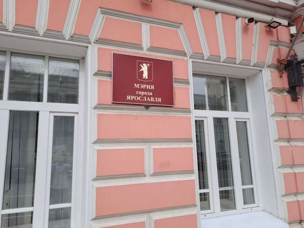 В Ярославле перед судом предстанет экс-директор муниципального учреждения
