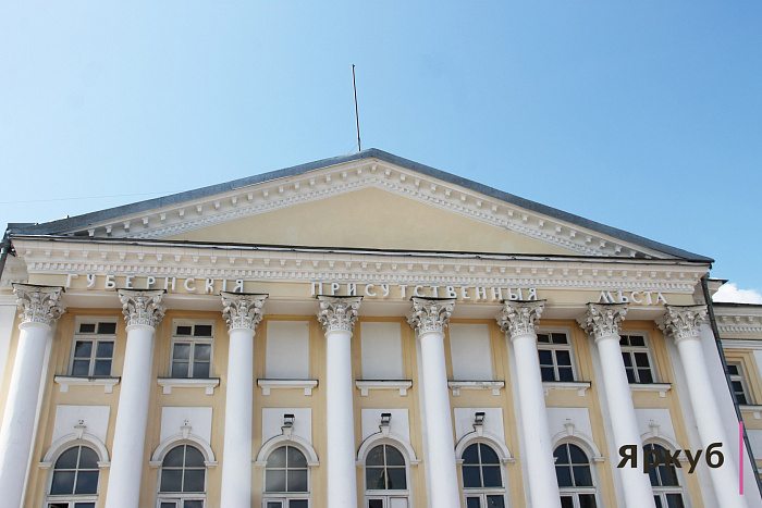 Здание Присутственных мест в Ярославле получило разрешение на проведение научно-исследовательских работ