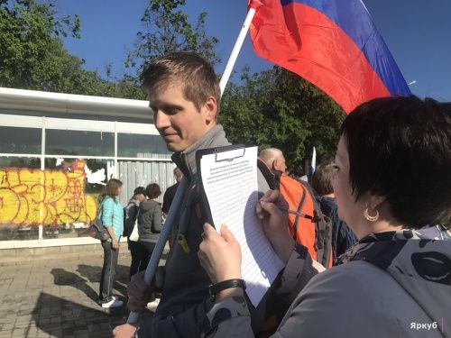 На третьем антимусорном митинге 650 ярославцев оставили подписи за отставку губернатора