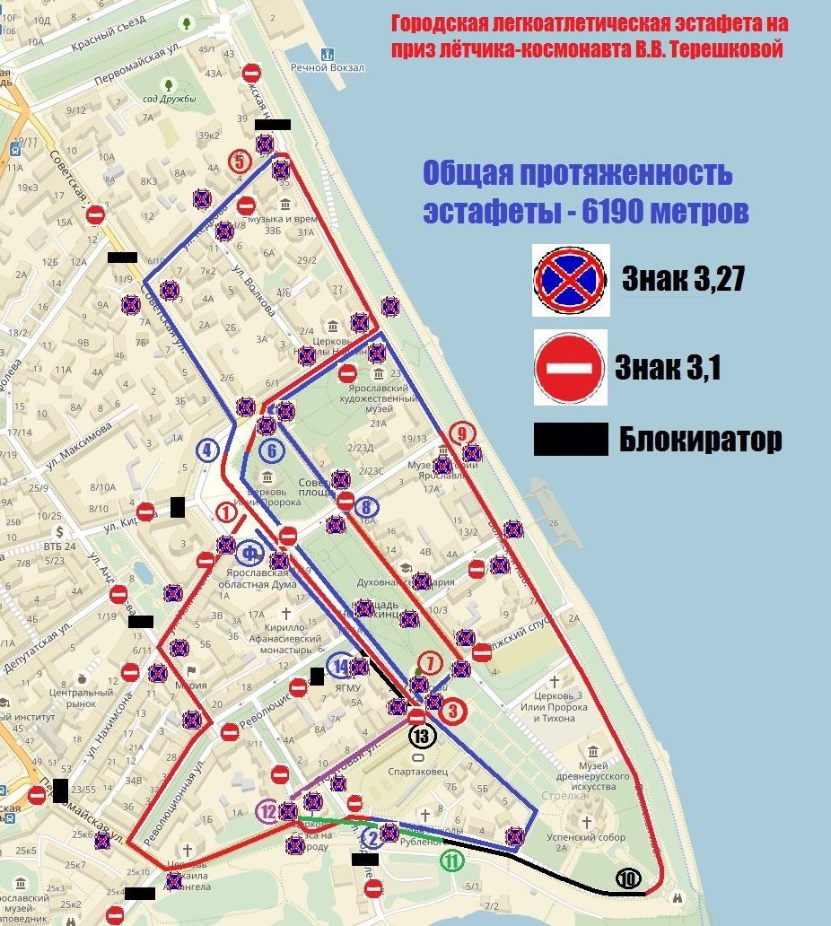 Схема движения транспорта ярославля