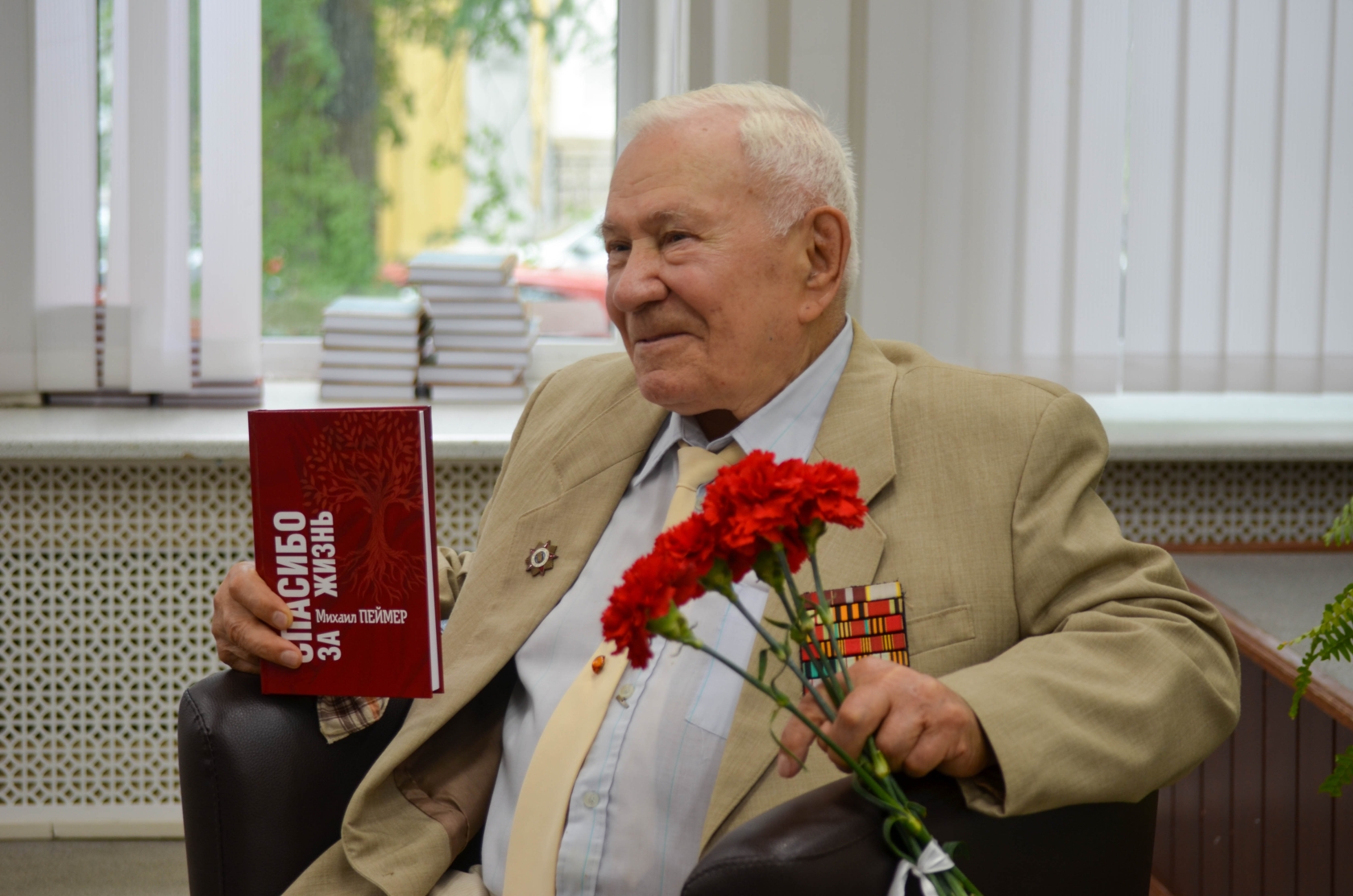 «Спасибо за жизнь»: Михаил Пеймер в Ярославле презентовал новую книгу