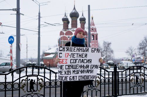 В центре Ярославля прошел пикет в поддержку однополого брака Павла Стоцко и Евгения Войцеховского