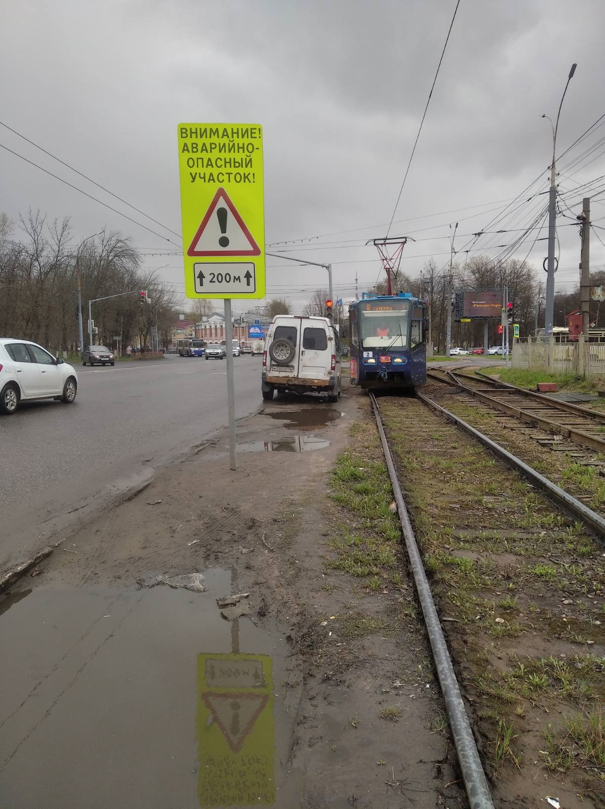 В Ярославле встали трамваи. Кадры | 05.05.21 | Яркуб