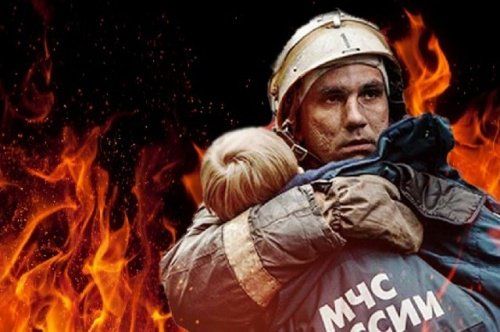 В Ярославле пожарные вынесли из огня двух женщин и ребенка