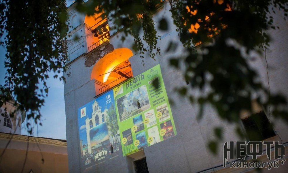 На звоннице ярославского музея-заповедника все лето будут показывать кино. Программа