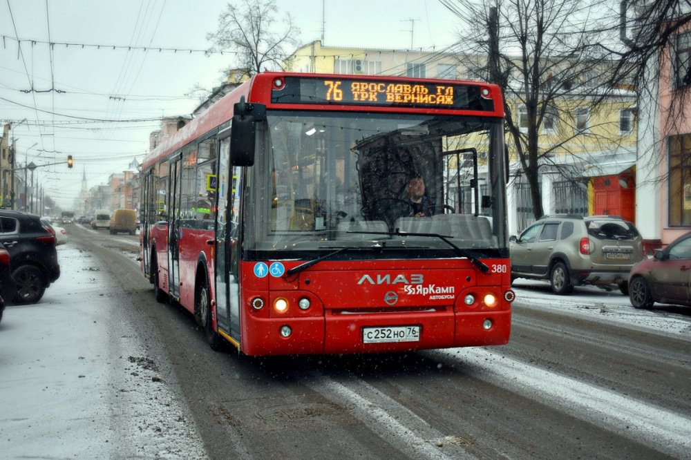 В ярославских автобусах установят приборы, которые убивают COVID-19