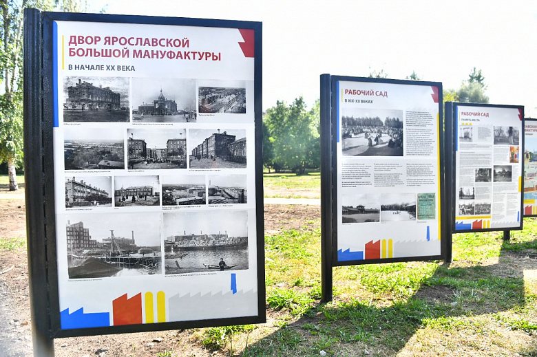 В Ярославле завершается ремонт в парке «Рабочий сад»
