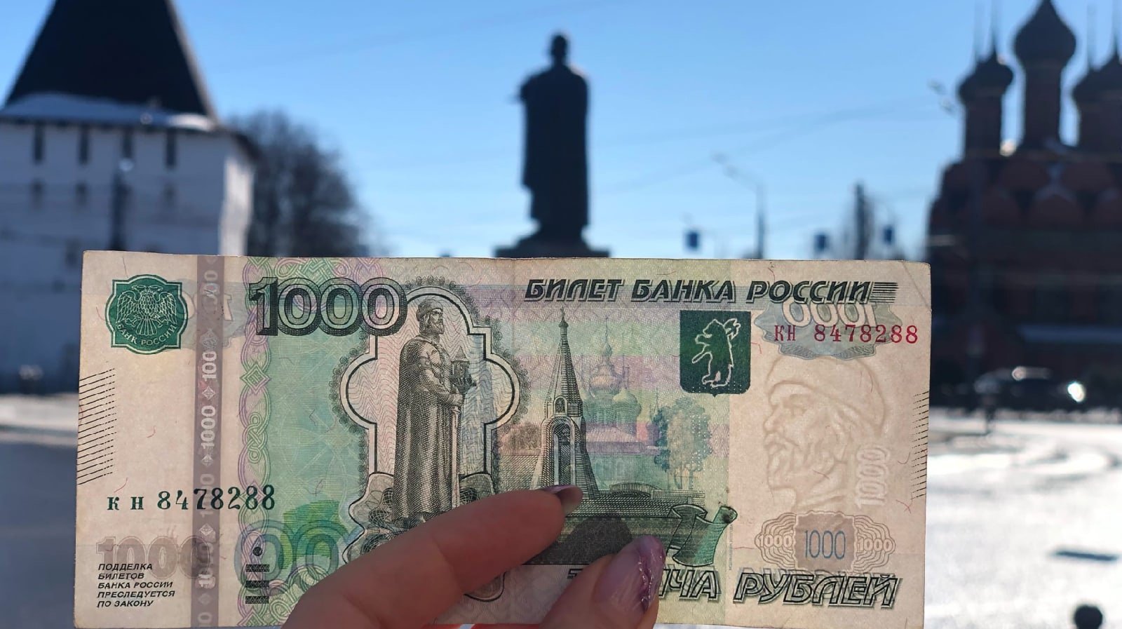 1000 рублей изображение на купюре город