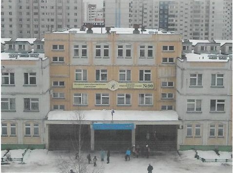 В Ярославле появится автобусная остановка у 90-й школы