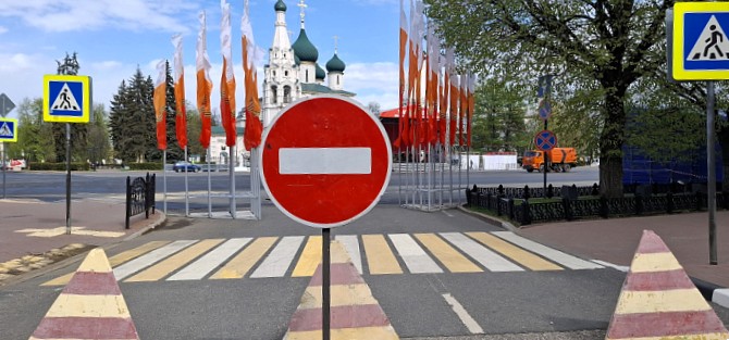 В центре Ярославля на День молодёжи перекроют движение транспорта