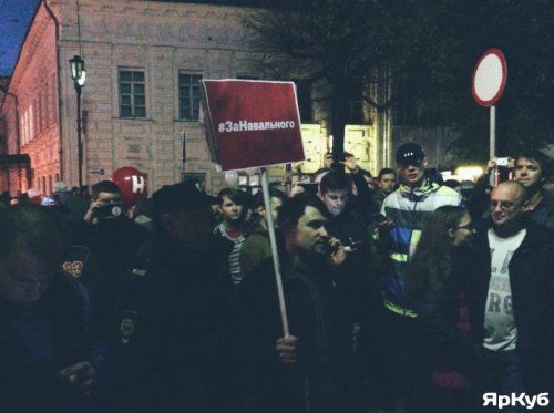 Ярославский штаб Навального уведомил территориальную администрацию о шествии 28 января