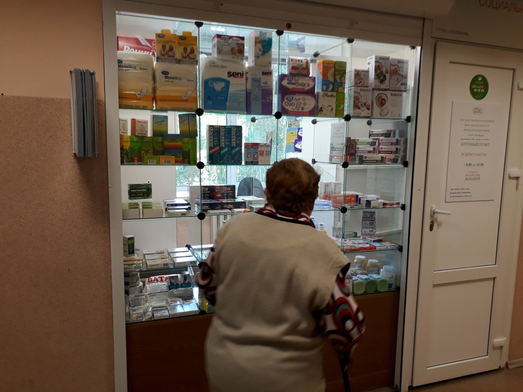 Жители села Кукобой переживают, что закроется единственная аптека