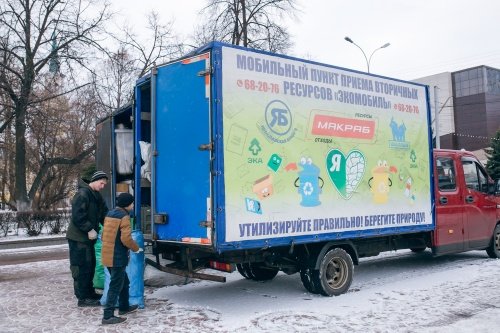 В Ярославле 23 декабря пройдет сбор электронных отходов
