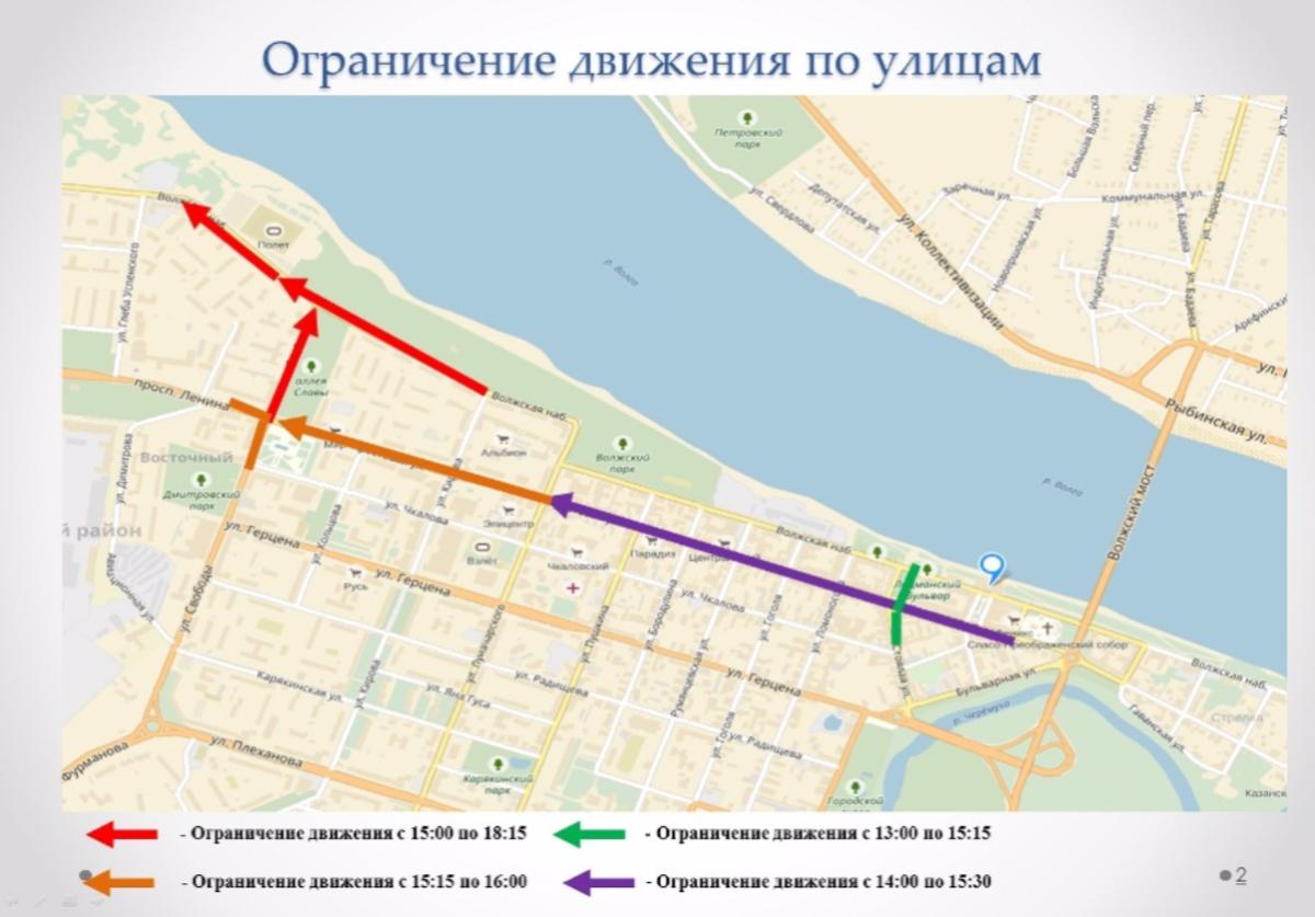 Карта дорог рыбинска. Схема движения в Рыбинске в центре. Схема движения Рыбинск новая. Схема движения общественного транспорта Рыбинск. Карта транспорта Рыбинск.