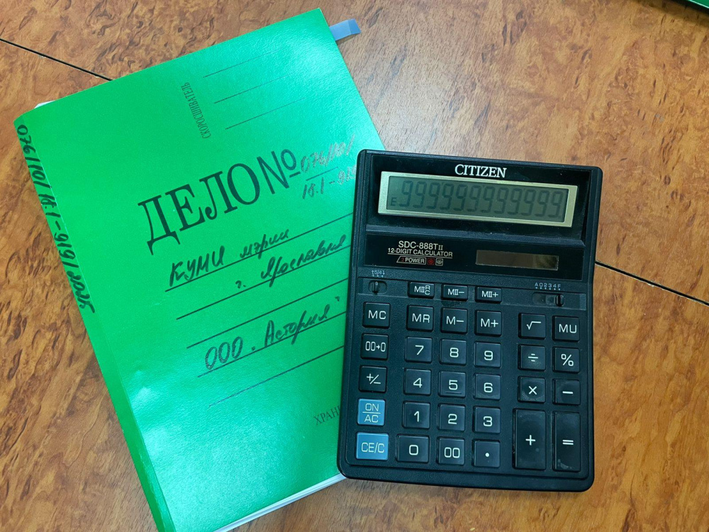 Суд посчитал законной продажу старого дома в Ярославле за секстиллион рублей